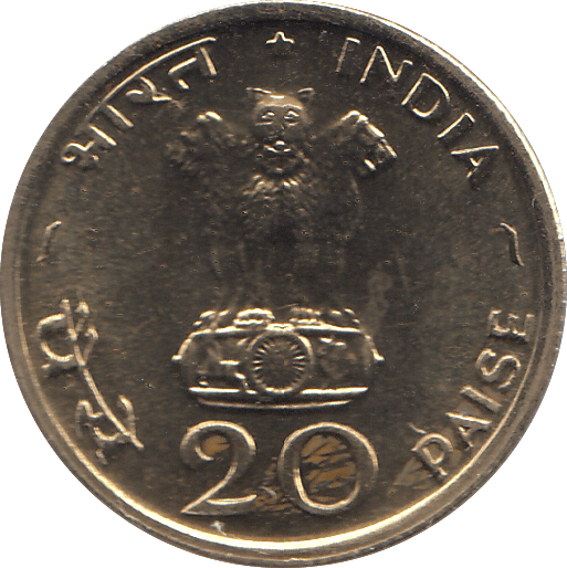 1970 INDIA 20 PAISE - WORLD COINS - Cambridgeshire Coins