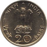 1970 INDIA 20 PAISE - WORLD COINS - Cambridgeshire Coins