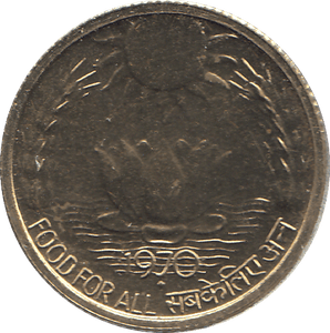 1970 INDIA 20 PAISE - WORLD COINS - Cambridgeshire Coins