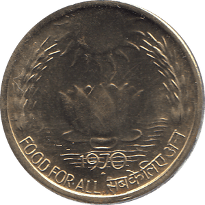 1970 INDIA 20 PAISE - WORLD COINS - Cambridgeshire Coins