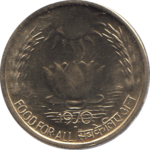 1970 INDIA 20 PAISE - WORLD COINS - Cambridgeshire Coins