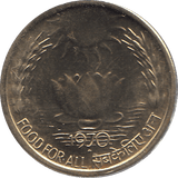 1970 INDIA 20 PAISE - WORLD COINS - Cambridgeshire Coins