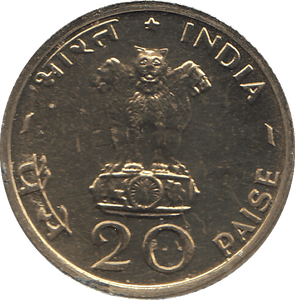 1970 INDIA 20 PAISE - WORLD COINS - Cambridgeshire Coins