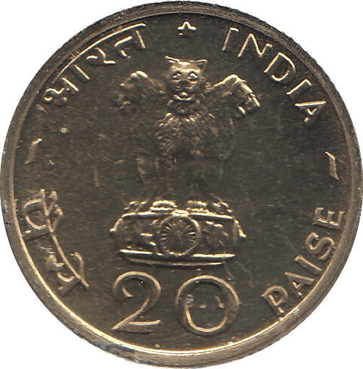 1970 INDIA 20 PAISE - WORLD COINS - Cambridgeshire Coins