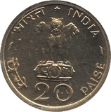 1970 INDIA 20 PAISE - WORLD COINS - Cambridgeshire Coins