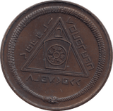 1970 MASONIC TOKEN MEDALLION - MEDALS & MEDALLIONS - Cambridgeshire Coins