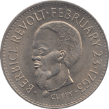 1970 ONE DOLLAR GUYANA - WORLD COINS - Cambridgeshire Coins
