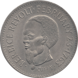 1970 ONE DOLLAR REPUBLIC OF GUYANA - WORLD COINS - Cambridgeshire Coins