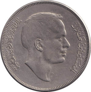 1970 QUARTER DINAR JORDAN - WORLD COINS - Cambridgeshire Coins