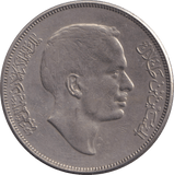 1970 QUARTER DINAR JORDAN - WORLD COINS - Cambridgeshire Coins