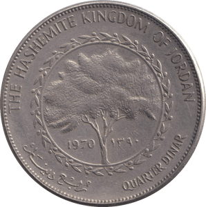 1970 QUARTER DINAR JORDAN - WORLD COINS - Cambridgeshire Coins