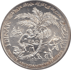 1970 SILVER 1 DINAR TUNISIA - WORLD COINS - Cambridgeshire Coins