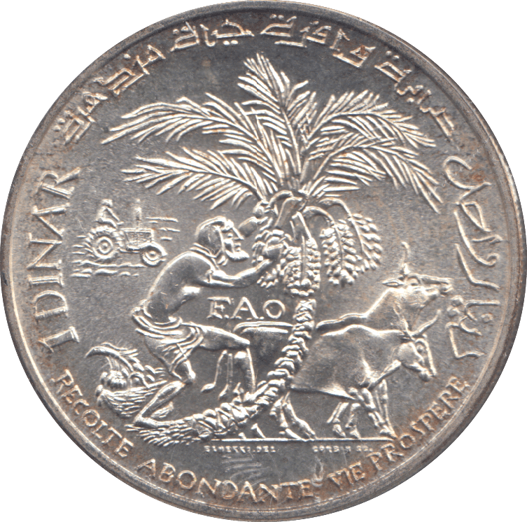 1970 SILVER 1 DINAR TUNISIA - WORLD COINS - Cambridgeshire Coins