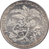 1970 SILVER 1 DINAR TUNISIA - WORLD COINS - Cambridgeshire Coins