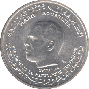 1970 SILVER 1 DINAR TUNISIA - WORLD COINS - Cambridgeshire Coins