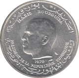 1970 SILVER 1 DINAR TUNISIA - WORLD COINS - Cambridgeshire Coins