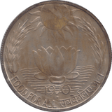1970 SILVER 10 RUPEES INDIA - WORLD COINS - Cambridgeshire Coins