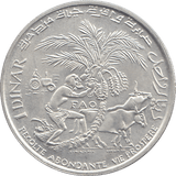 1970 TUNISIA SILVER 1 DINAR - WORLD COINS - Cambridgeshire Coins