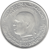 1970 TUNISIA SILVER 1 DINAR - WORLD COINS - Cambridgeshire Coins