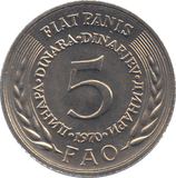 1970 YUGOSLAVIA FIVE DINARS - WORLD COINS - Cambridgeshire Coins