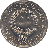 1970 YUGOSLAVIA FIVE DINARS - WORLD COINS - Cambridgeshire Coins