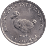 1971 10 RUPEES MAURITIUS - WORLD COINS - Cambridgeshire Coins