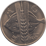 1971 10 ZLOTY POLAND - WORLD COINS - Cambridgeshire Coins