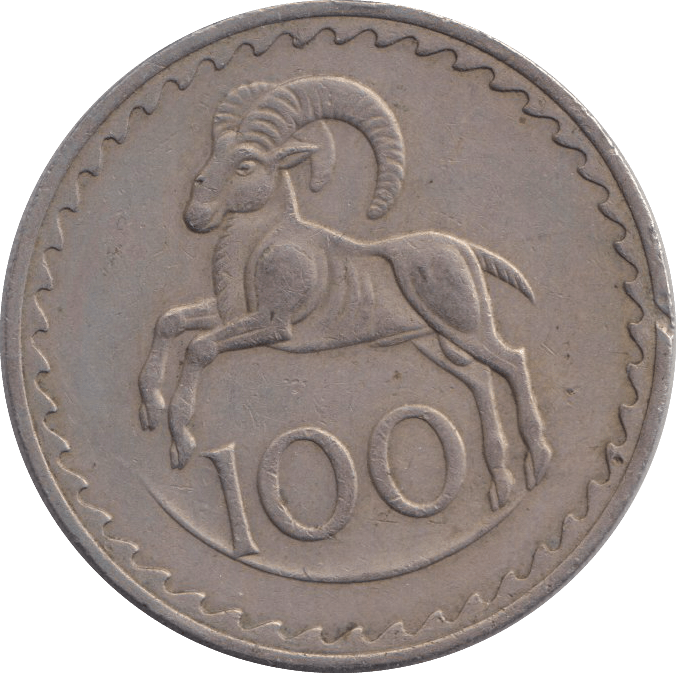 1971 100 RUBEL - WORLD COINS - Cambridgeshire Coins