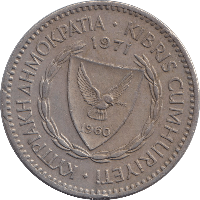 1971 100 RUBEL - WORLD COINS - Cambridgeshire Coins