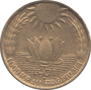 1971 20 PAISE INDIA - WORLD COINS - Cambridgeshire Coins