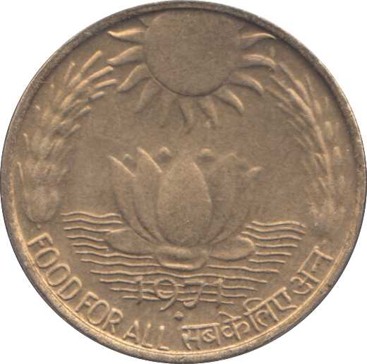 1971 20 PAISE INDIA - WORLD COINS - Cambridgeshire Coins