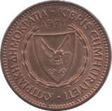 1971 FIVE MILS CYPRUS - WORLD COINS - Cambridgeshire Coins