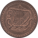 1971 FIVE MILS CYPRUS - WORLD COINS - Cambridgeshire Coins