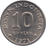 1971 INDONESIA TEN RUPIAH - WORLD COINS - Cambridgeshire Coins
