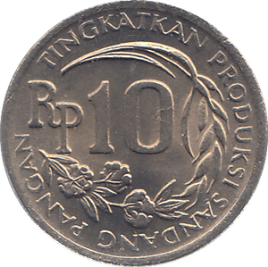 1971 INDONESIA TEN RUPIAH - WORLD COINS - Cambridgeshire Coins