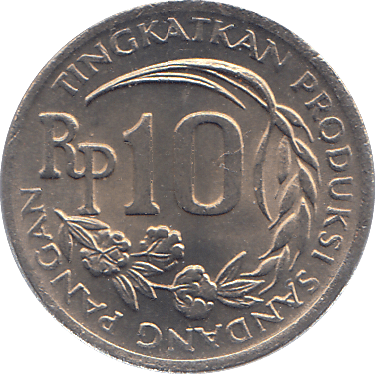 1971 INDONESIA TEN RUPIAH - WORLD COINS - Cambridgeshire Coins