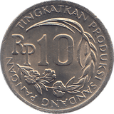 1971 INDONESIA TEN RUPIAH - WORLD COINS - Cambridgeshire Coins