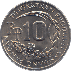 1971 INDONESIA TEN RUPIAH - WORLD COINS - Cambridgeshire Coins