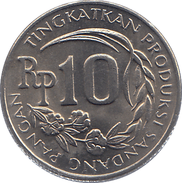 1971 INDONESIA TEN RUPIAH - WORLD COINS - Cambridgeshire Coins