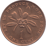 1971 JAMAICA ONE CENT - WORLD COINS - Cambridgeshire Coins