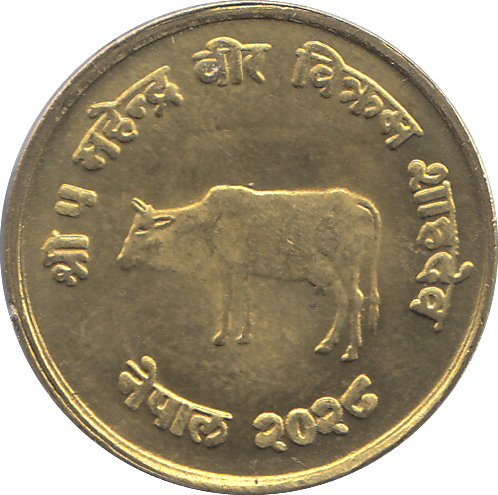 1971 NEPAL TEN PAISA - WORLD COINS - Cambridgeshire Coins