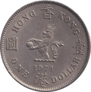 1971 ONE DOLLAR HONG KONG - WORLD COINS - Cambridgeshire Coins