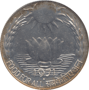 1971 SILVER 10 RUPEES INDIA - SILVER WORLD COINS - Cambridgeshire Coins