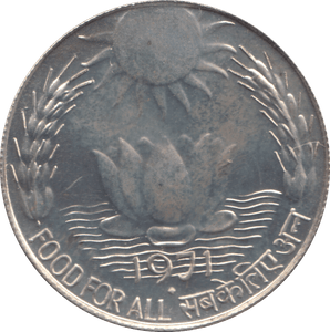 1971 SILVER 10 RUPEES INDIA - WORLD COINS - Cambridgeshire Coins