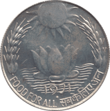 1971 SILVER 10 RUPEES INDIA - WORLD COINS - Cambridgeshire Coins