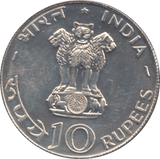 1971 SILVER 10 RUPEES INDIA - WORLD COINS - Cambridgeshire Coins