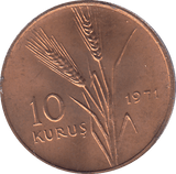 1971 TURKEY TEN KURUS - WORLD COINS - Cambridgeshire Coins