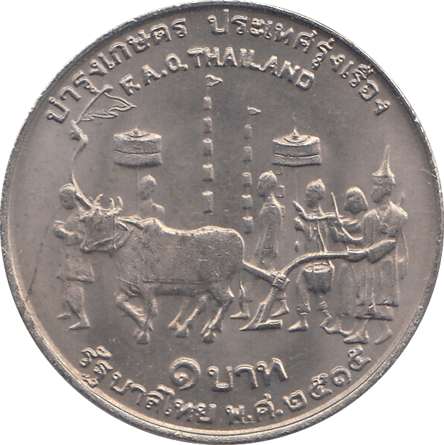 1972 1 BAHT THAILAND - WORLD COINS - Cambridgeshire Coins