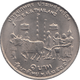 1972 1 BAHT THAILAND - WORLD COINS - Cambridgeshire Coins