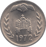 1972 1 DINAR ALGERIA - WORLD COINS - Cambridgeshire Coins